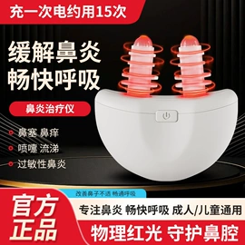 美颈仪;吸鼻器;暖风机取暖器