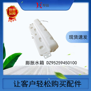 WG9X251900622652�՚�VоTX ��Ûˮ��ǰ���������DZ95259450100