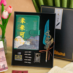 2024年新款高檔商務工作會議記錄本高顏值日記本羽毛筆禮盒印名字