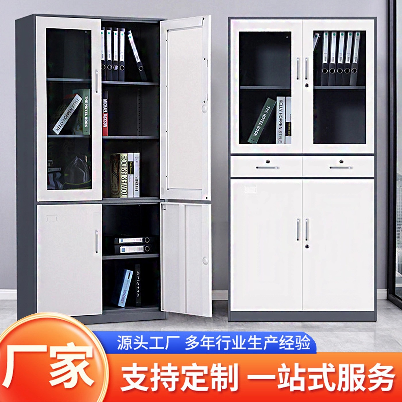 Desmontaje y montaje de archivadores, archivadores financieros de color, archivadores de oficina, archivos de oficina, armarios de almacenamiento con cerradura, fabricantes de armarios bajos de hierro