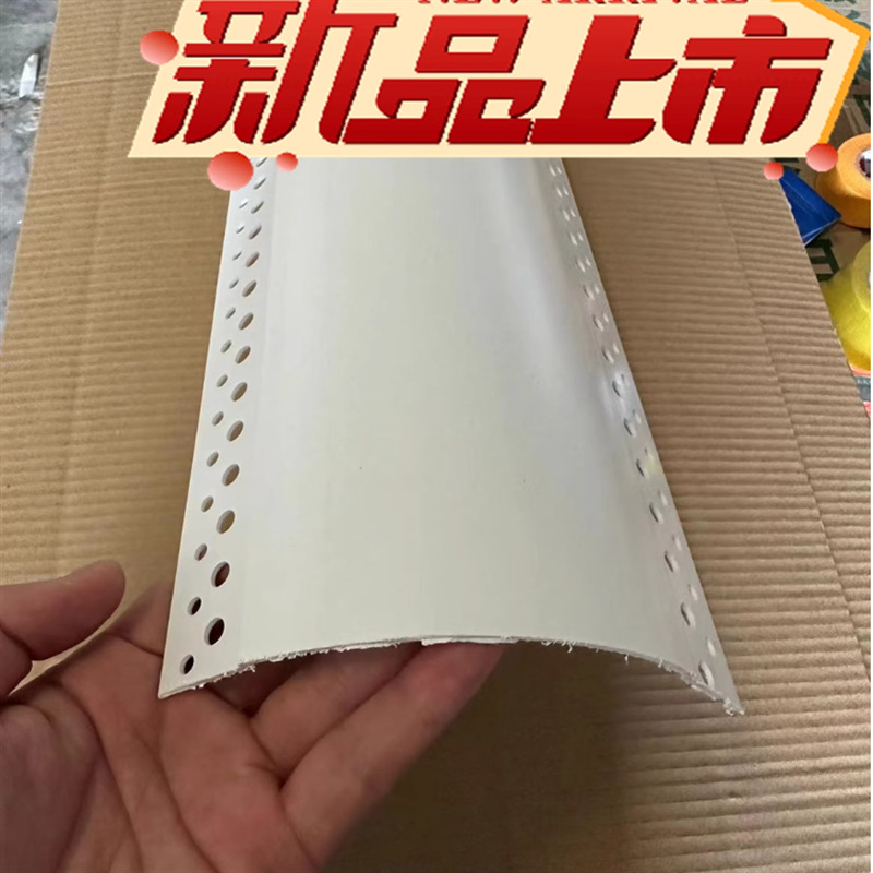 新款特大圆弧线条装饰10公分圆弧阳角线收边条弧形包边条圆角线