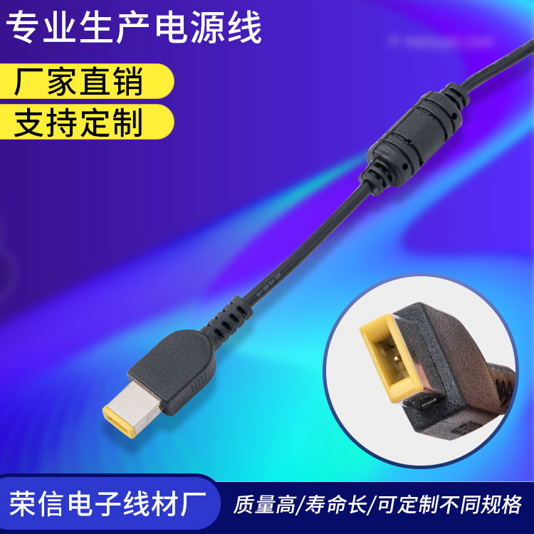 Lenovo notebook square port with pin DC power cord