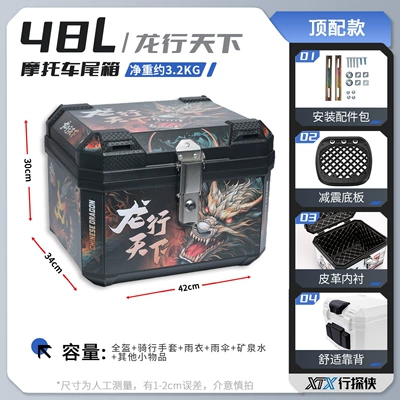 Yadi No. 9 Niu: Electric car tail box - 48l-dragon-walk-shock-absorbing-base-plate-inner-lining-backrest-comes-with-shock-absorbing-base-plate-upgraded-and-thickened-version