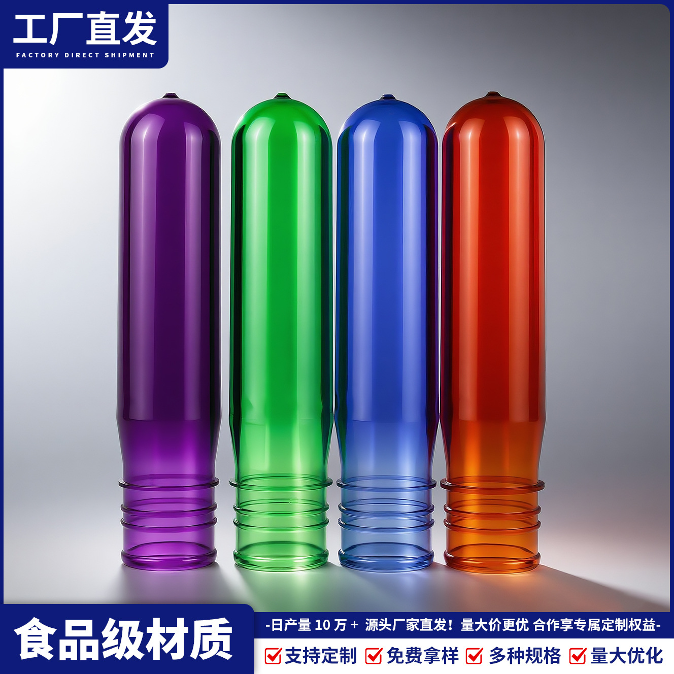 Diseño a prueba de fugas de alta transparencia PET55 calibre cinco galones desechable barril embrión barril de agua potable de grado alimenticio