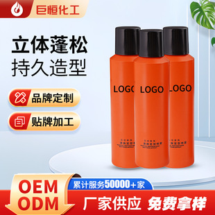 �N�ƶ����^�l���͇��F���Ͱl�zOEM����Դ�^���S�^�l���ͱ����