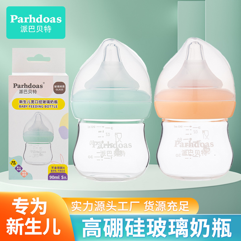 Pabate Wide Caliber 90ml High Borosilicate Feeding Bottle High Temperature Resistant Baby Food Supplementary Glass Bottle 73073