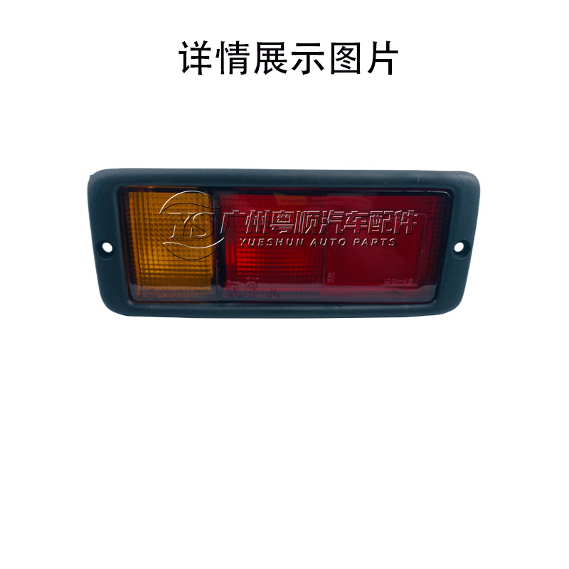 v31后杠灯2