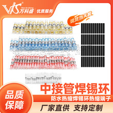 300PCS/350/500PCS 800PCS ��ˮ��s���a�h��s���� �нӹܺ��a�h