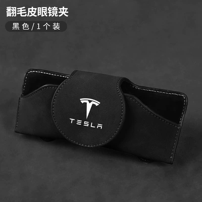 Car Glasses Clip/Bill Clip | Storage Box Glasses Frame - tesla-logo-black-suede-glasses-case