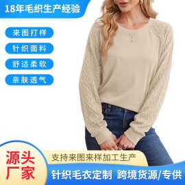 亚马逊跨境女式运动针织衫大朗毛衣工厂圆领绞花针织长袖毛衣定制