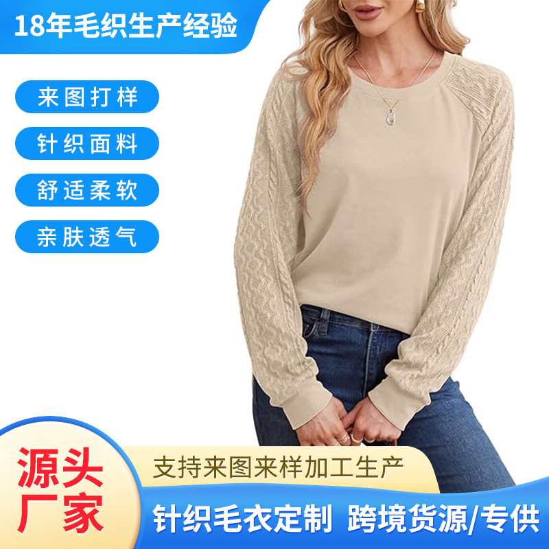 Amazon Cross-Border Women's Sports Knitwear Dalang Knitwear Factory Round Neck Cable Knit Long-Sleeved Knitwear Customization