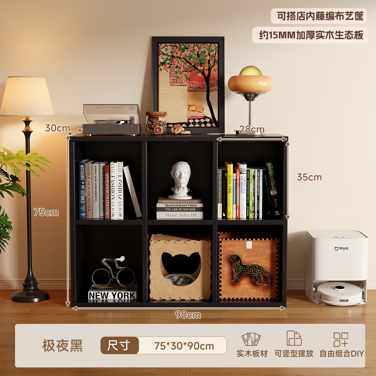 Gabinete de cuadrillas de madera sólida negra, estante de libros Carlake, estante de almacenamiento, armario de almacenamiento bajo, piso de ocho cuadrillas