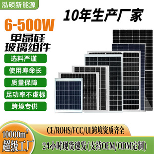 ����A��̫��ܹ����6W-500W���ʆζྦྷ��l늰�̫��ܳ�늰�