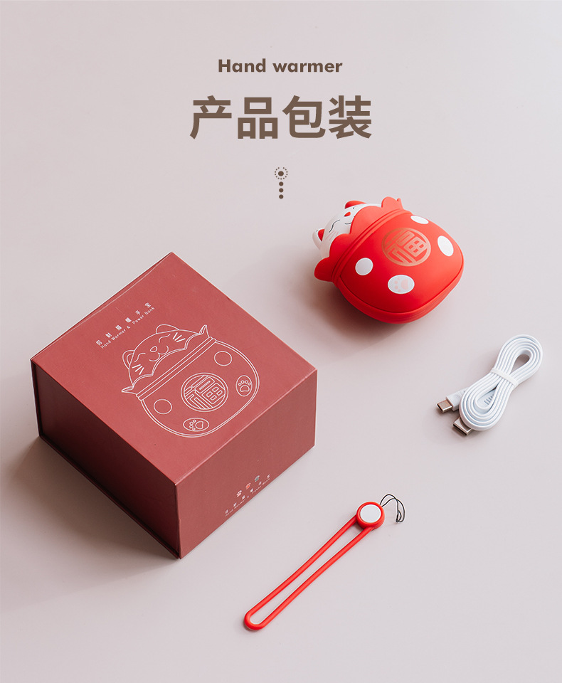 招财猫暖手宝_16.jpg