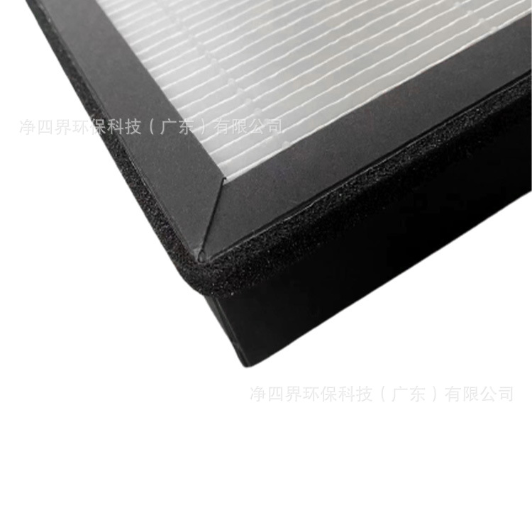 适配海尔空气净化器过滤网活性炭滤芯 KJ310F-EAA/KJ320F-HCA滤网