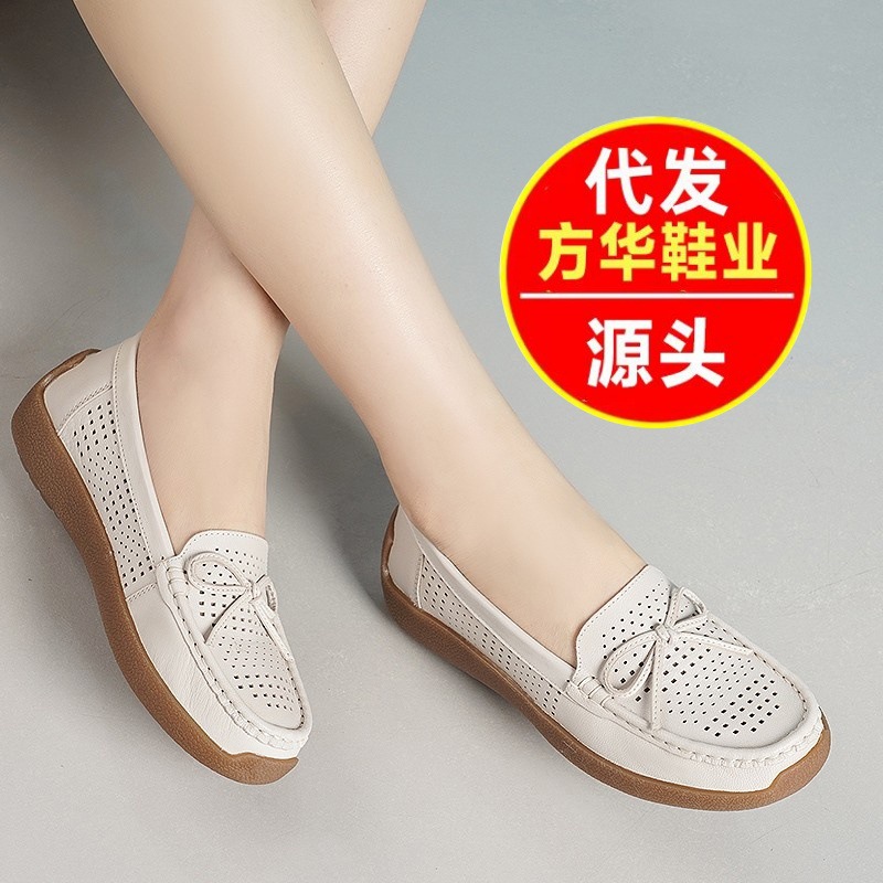 Nuevos zapatos Bean 26 primavera y verano suela suave hueco arco transpirable de moda superficial un zapato de moda simple
