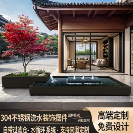 喷泉水景;屏风、隔断类;流水摆件