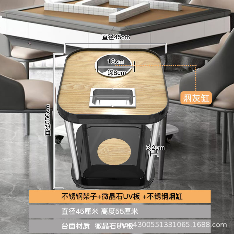 UV11-2 シャッキールーム麻雀マシンコーヒーテーブルハイエンド多機能ティーラック可動麻雀テーブル小さなテーブルサイドテーブル|undefined