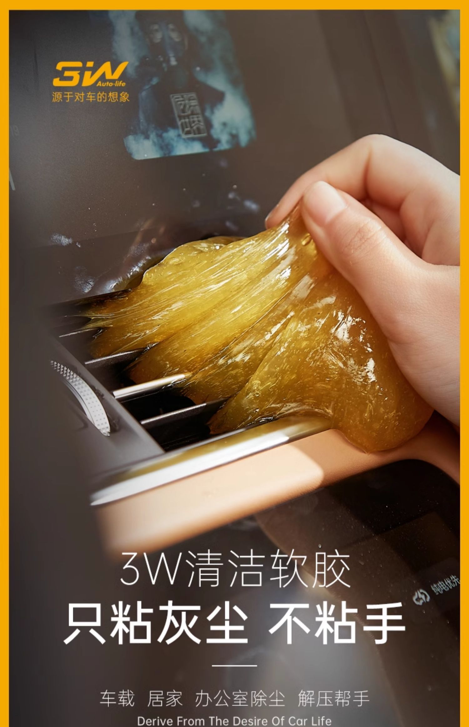 3w multifunctional car cleaning soft rubber car crystal mud cleaning car interior home keyboard dust suction artifact