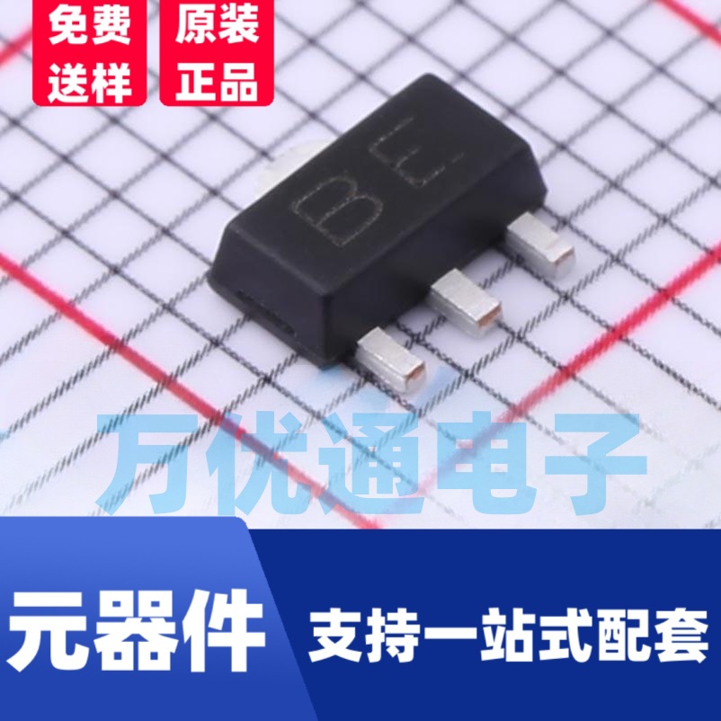 贴片三极管 BCX55 丝印 BE SOT-89  全新上市 全新原装 整盘/1K
