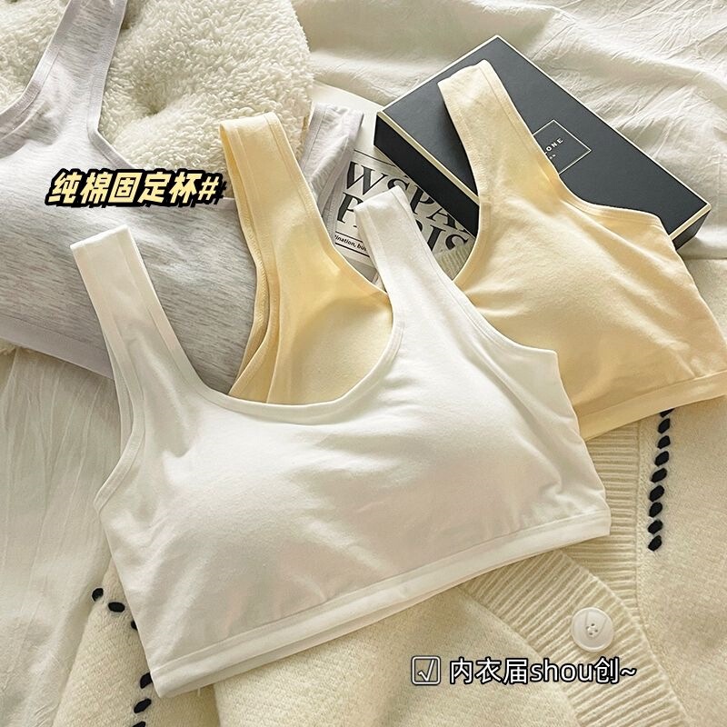 Girls' underwear, women's wireless, fixed one-piece cup, sports bra with a beautiful back design, comfortable and breathable, suitable for students, shock-absorbing, for autumn Girls' underwear, women's wireless, fixed one-piece cup, sports bra with a beautiful back design, comfortable and breathable, suitable for students, shock-absorbing, for autumn