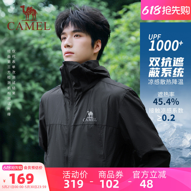 Camel Men's Lightweight Sun Protection Clothing for Men and Women, Summer Breathable Casual Outdoor Seaside Sports Jacket for Cycling and Fishing