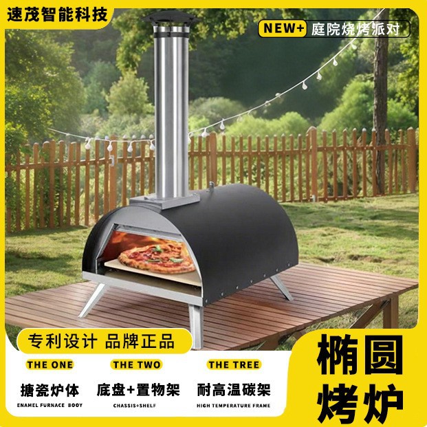 户外披萨烤炉不锈钢燃气比萨炉家用野营烤炉果木炭火披萨窑炉