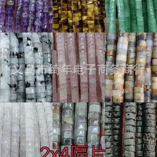 �S��ֱ�N2X4��Ƭ����ɢ��diy����Ʒ�ִ��� ����A����������l