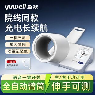 ��Ͳʽ�~�S���Ѫ��Ӌ�����t�ü�����Z�����Ѫ���y���xYE692