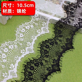 花边;织带;流苏、穗