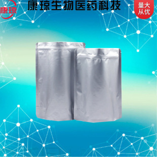 �p�����Ĵ� 126-58-9 �������Ĵ�  1kg 25kg�ɷ��b