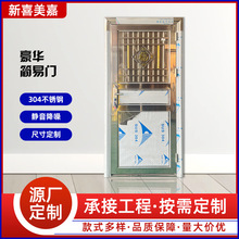 农村自建房不锈钢简易门医院学校304防盗门福字简约不锈钢门批发