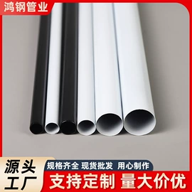 无缝管;手机支架;晾衣架晾晒架