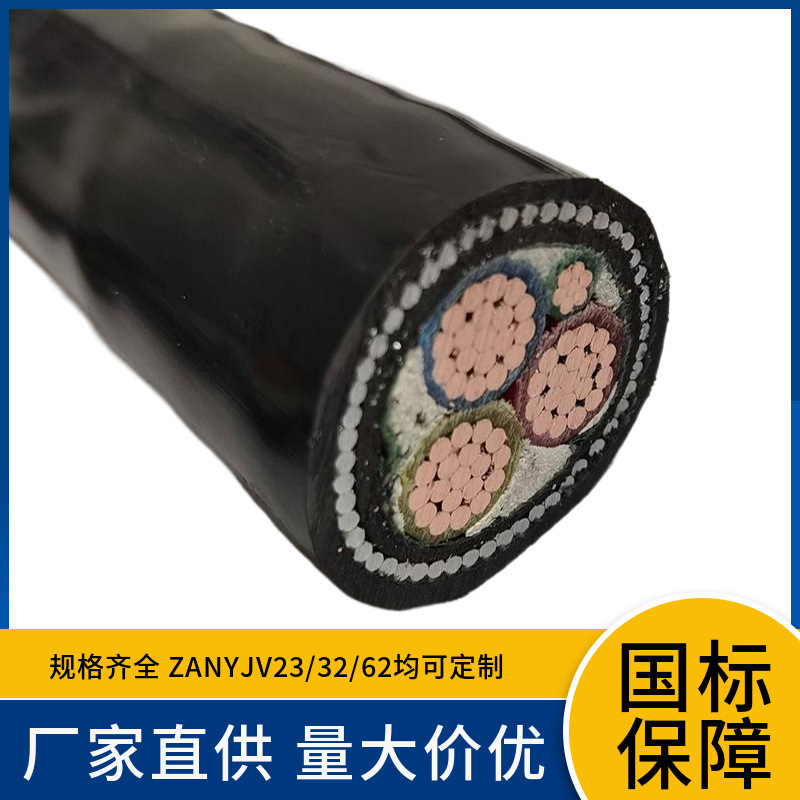 WDZ-GYJSYJ(F)33 copper core irradiated fine steel wire armored halogen-free low smoke flame retardant ABC power cable WDZ-GYJSYJ(F)33 copper core irradiated fine steel wire armored halogen-free low smoke flame retardant ABC power cable