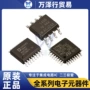 控制单路全新逻辑芯片