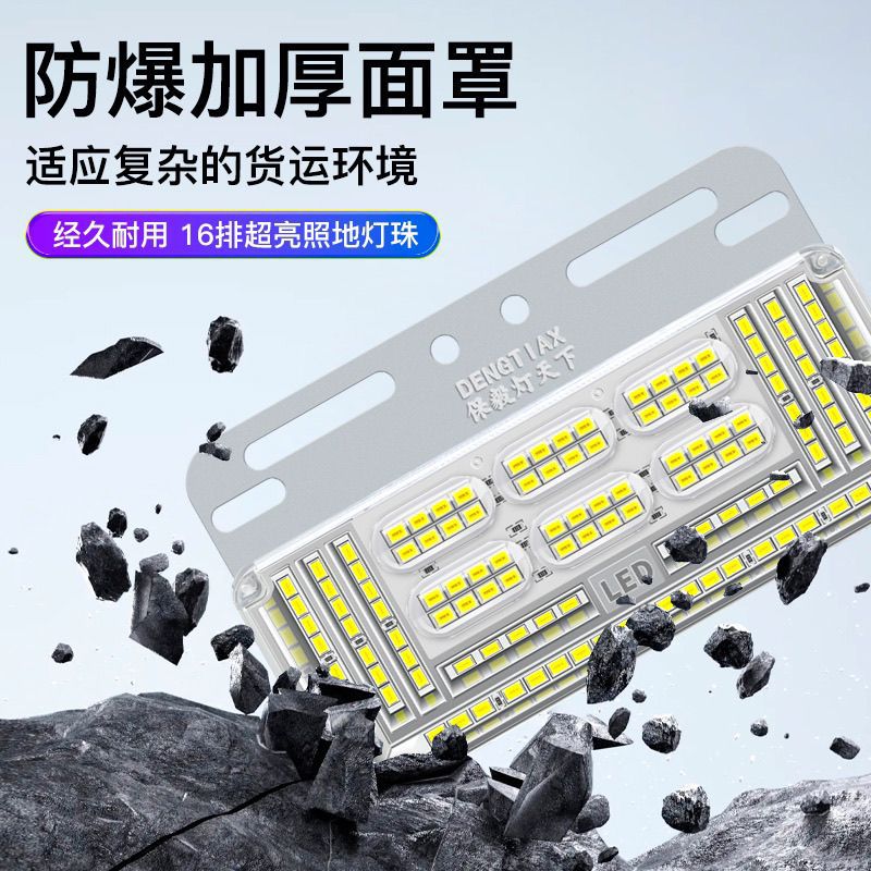 24V Truck Super Bright Led Side Lights, Widened with 16 Rows of 180 Leds for Ground Illumination, Large Truck Led Tire Lights, Reversing Lights, Side Lights