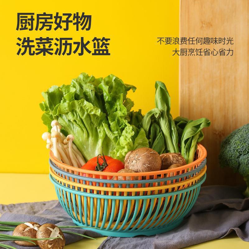 Direct Sale Hollow Fruit Bowl for Washing Fruits, Household Fruit Basket, Creative Plastic Vegetable Washing Basket, Kitchen Vegetable Washing Basin, Fruit Tray