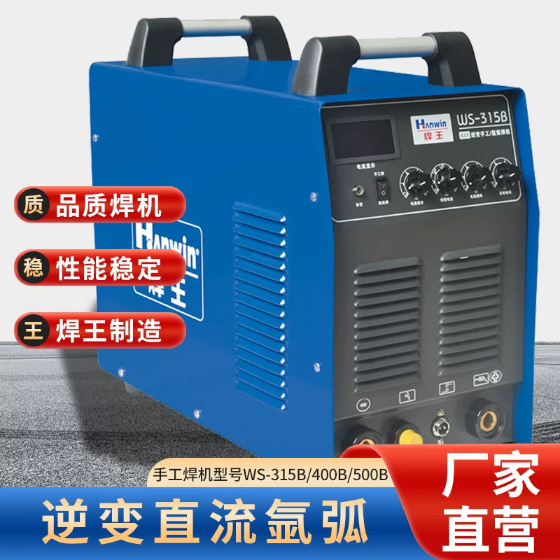 Сварочный инверторный аппарат Вольт welding machine?