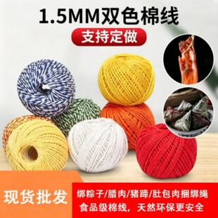 �F؛���l1.5�������K��ɫ�������i���D�������K�ɲ�ɫdiy����
