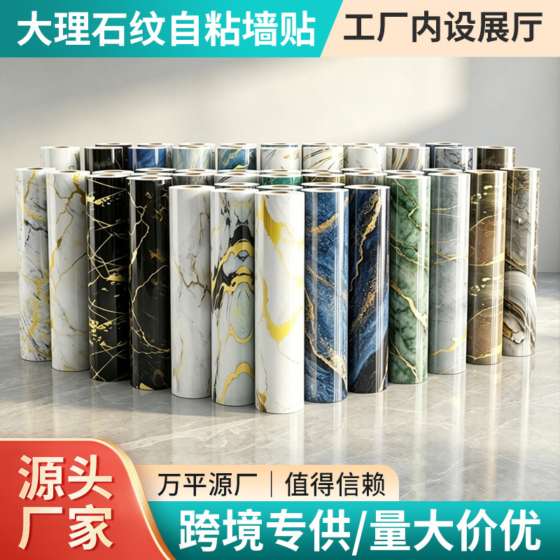 Cross-Border Marble Pattern Imitation Tile 3D Self-Adhesive Wall Stickers Waterproof Oil-Resistant High Temperature Resistant Self-Adhesive Wallpaper