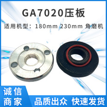 �S�����lGA7020��ĥ�C���厧Ȧ�AƬ���m������Q�羳����Ԍ���؛