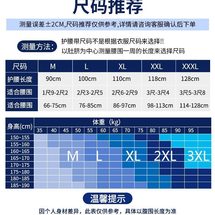 腰椎ヘルニア用保護ベルト 2025 新しい熱圧縮拡張サポート通気性腰椎椎間板損傷保護ベルト鋼板|undefined
