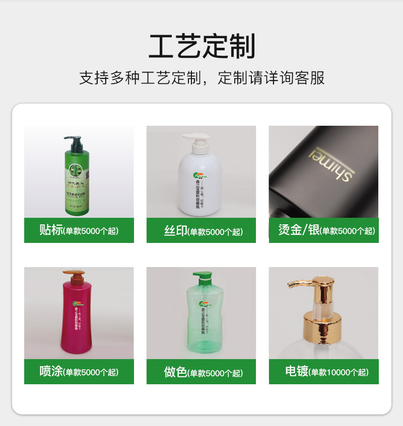 森之宝-SZB234-750ml-pet圆瓶24牙-详情_1