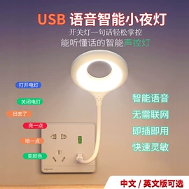 USB风扇;手机支架;香薰机