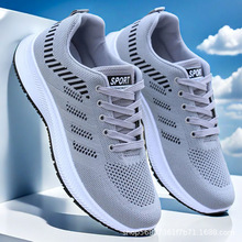 男鞋子夏季飞织网面休闲透气鞋百搭潮鞋网眼飞织鞋镂空运动鞋男跑