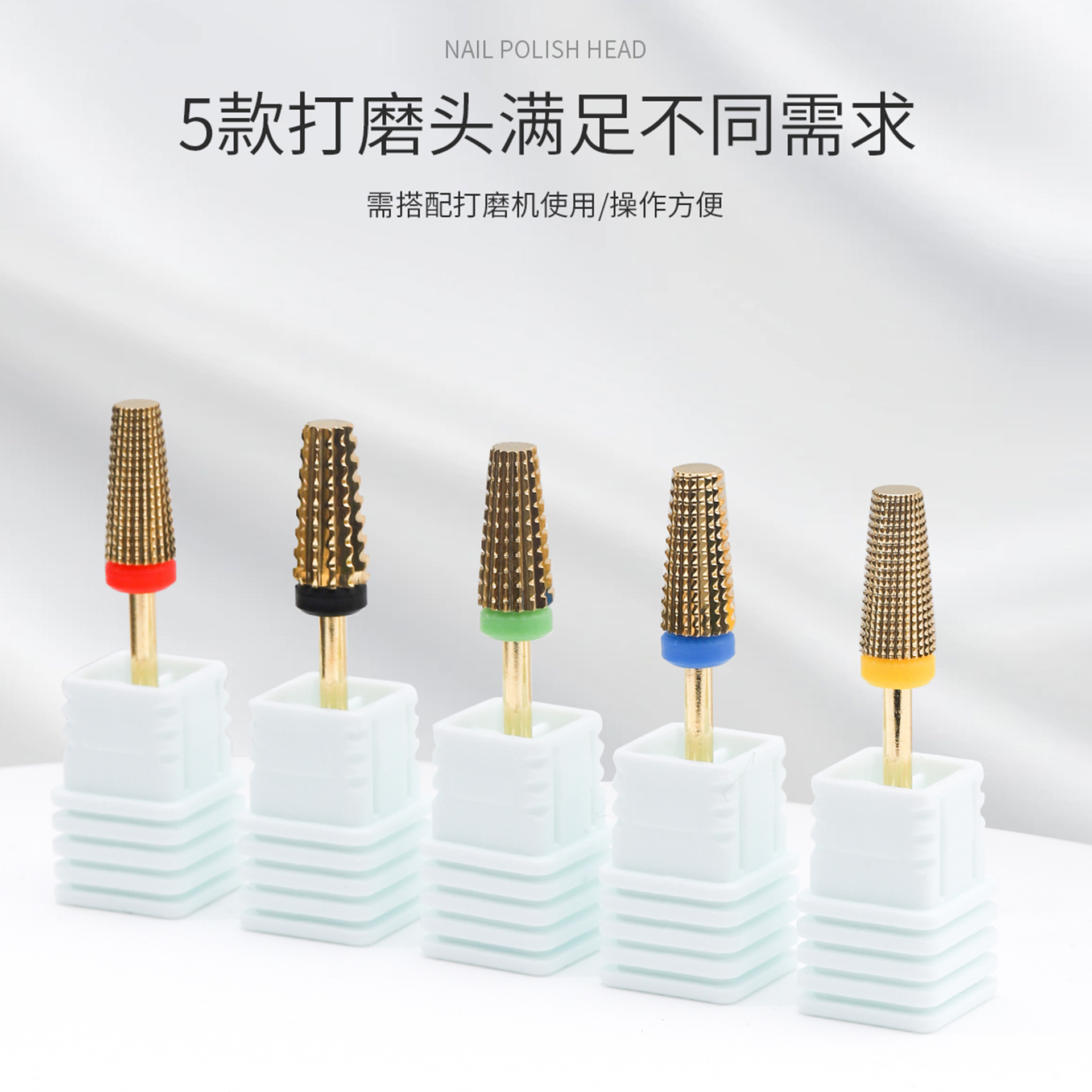 Cabezal de pulido de uñas de acero de tungsteno explosivo transfronterizo dorado cinco en uno