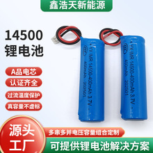 14500��Ԫ�늳�3.7V�늳ؽM300mAh���늳؄����о�Ӱ����