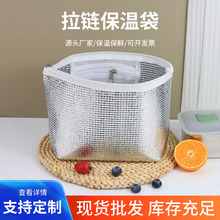厂家供应新款纯色拉链保温袋简约加厚便当包保温包防水饭盒袋批发