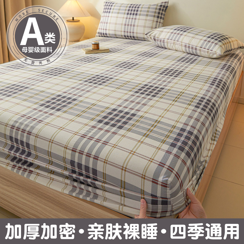 Funda de cama de algodón puro pieza individual 100 algodón otoño e invierno engrosamiento funda protectora de colchón Simmons funda de cama funda de cama 2025 nuevo estilo