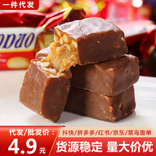 巧克力花生夹心糖果500g俄罗斯风味士力架俄宝多休闲酥零食装喜糖